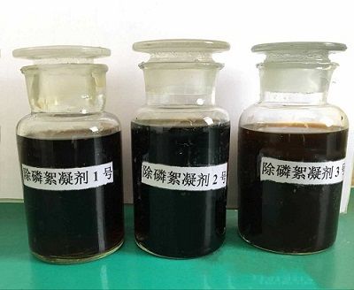 除磷絮凝剂